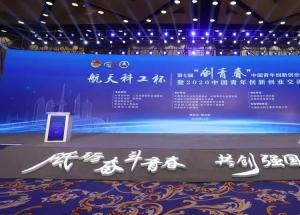 顯揚科技亮相央視直播間