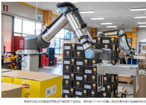 顯揚科技亮相央視直播間