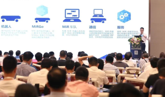 MiR移動(dòng)機(jī)器人