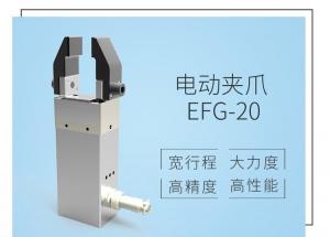 顯揚科技亮相央視直播間