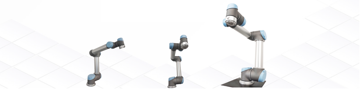 UR優(yōu)傲協(xié)作式機(jī)器人