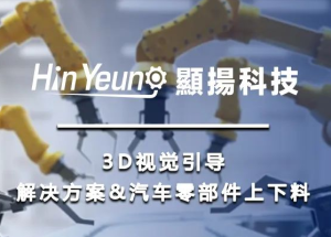 顯揚科技亮相央視直播間