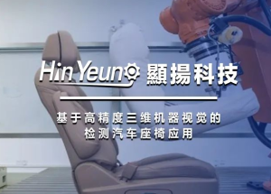 顯揚科技亮相央視直播間