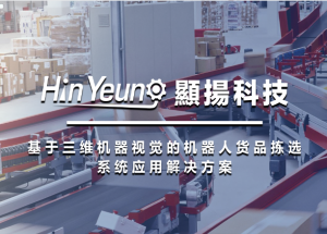 顯揚科技亮相央視直播間